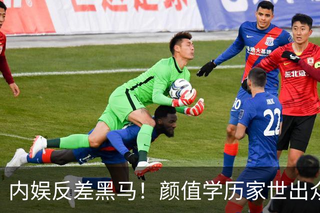 内娱反差黑马！颜值学历家世出众，姜珮瑶入行11年甘当配角太离谱