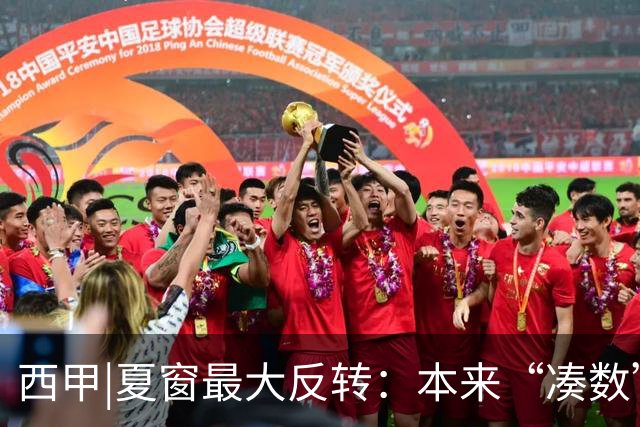 西甲|夏窗最大反转：本来“凑数”的巴萨，反手拿下了罗德里！